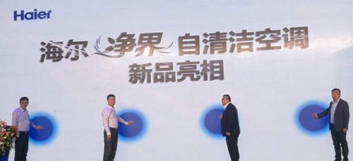 海尔净界定义空调新两季:制冷季和除霾季