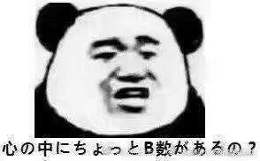 fun来了:每天吃这么多你真的想瘦吗?很享受啊 fun来了:每天吃这么多你真的想瘦吗?很享受啊图片