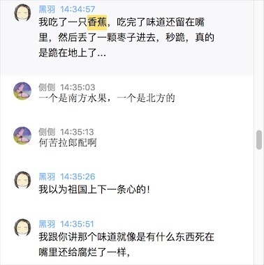 fun来了:每天吃这么多你真的想瘦吗?很享受啊 fun来了:每天吃这么多你真的想瘦吗?很享受啊图片