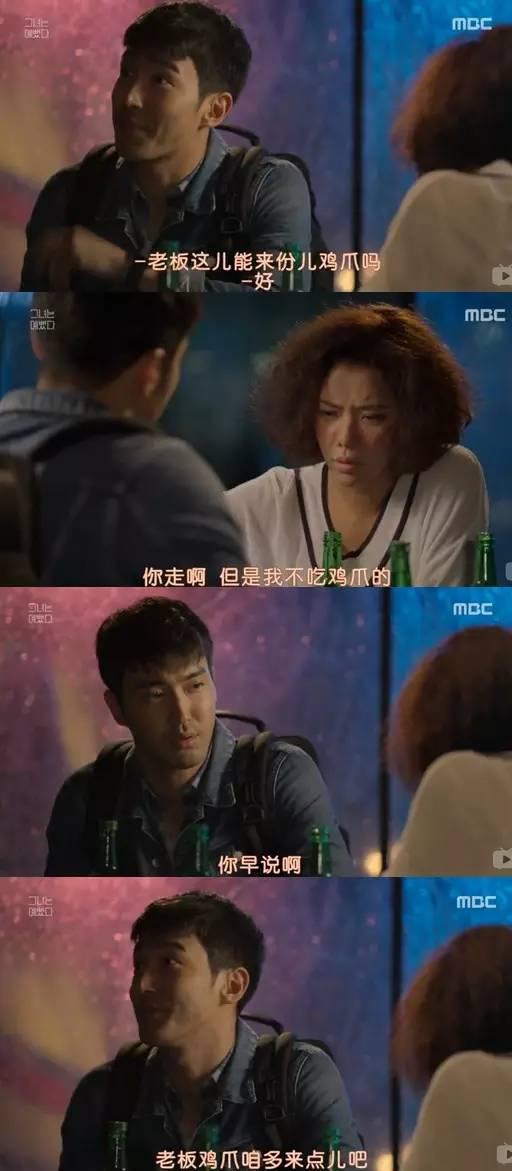 fun来了:每天吃这么多你真的想瘦吗?很享受啊 fun来了:每天吃这么多你真的想瘦吗?很享受啊图片