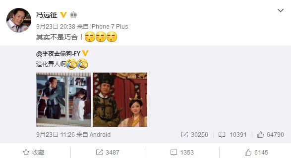fun来了:每天吃这么多你真的想瘦吗?很享受啊 fun来了:每天吃这么多你真的想瘦吗?很享受啊图片
