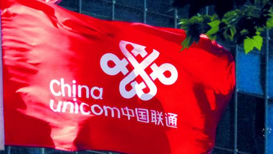 中国联通混改首秀：成立大数据公司 加码创新业务