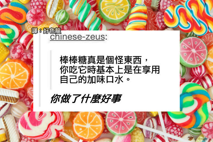 fun来了:熬夜令我变丑?早睡我也没变好看啊 fun来了:熬夜令我变丑?早睡我也没变好看啊图片