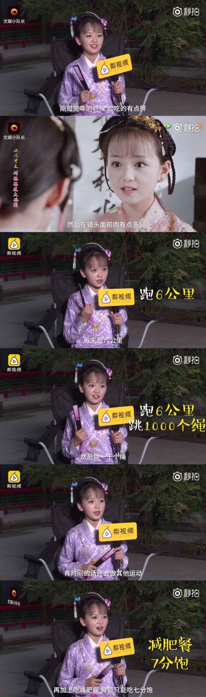 fun来了:逃犯高唱不要怕压惊 被警察一波带走 fun来了:逃犯高唱不要怕压惊 被警察一波带走图片
