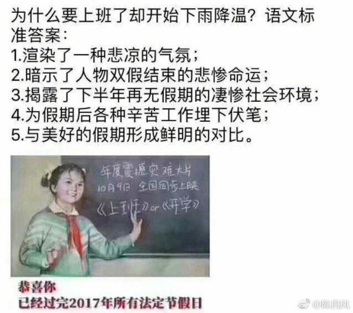 fun来了:忍一时越想越气 退一步越想越亏 fun来了:忍一时越想越气 退一步越想越亏图片