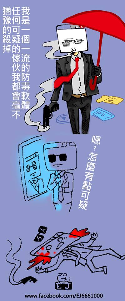 fun来了:逃犯高唱不要怕压惊 被警察一波带走 fun来了:逃犯高唱不要怕压惊 被警察一波带走图片