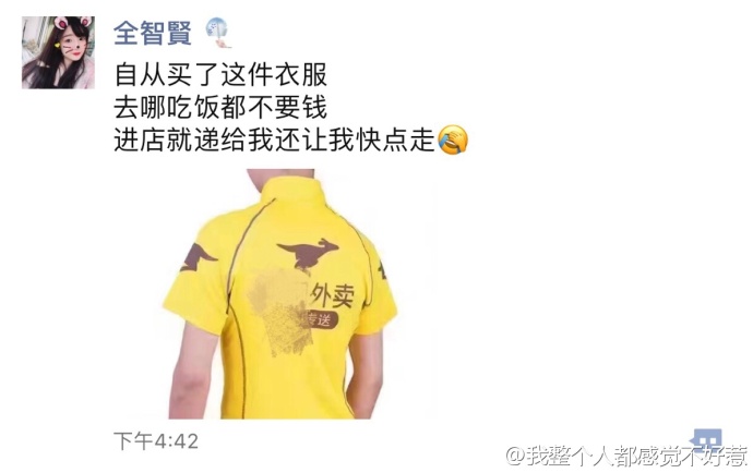 fun来了:为了赚回份子钱 单身狗给自己办30大寿 fun来了:为了赚回份子钱 单身狗给自己办30大寿图片