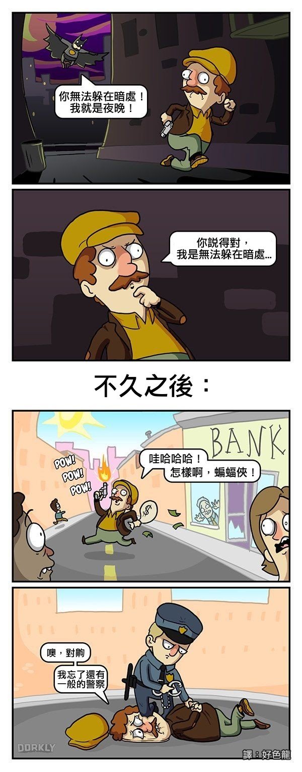 fun来了:逃犯高唱不要怕压惊 被警察一波带走 fun来了:逃犯高唱不要怕压惊 被警察一波带走图片