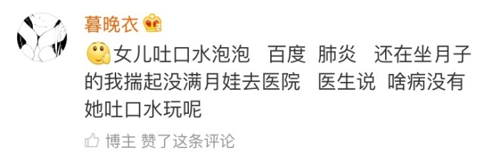 fun来了:熬夜令我变丑?早睡我也没变好看啊 fun来了:熬夜令我变丑?早睡我也没变好看啊图片