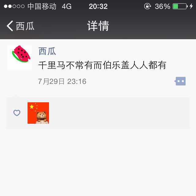 fun来了:为了赚回份子钱 单身狗给自己办30大寿 fun来了:为了赚回份子钱 单身狗给自己办30大寿图片