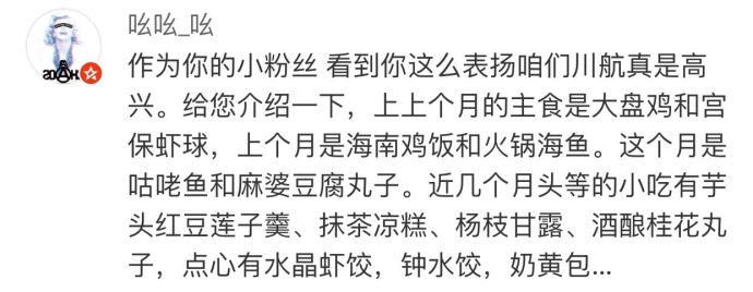 fun来了:忍一时越想越气 退一步越想越亏 fun来了:忍一时越想越气 退一步越想越亏图片
