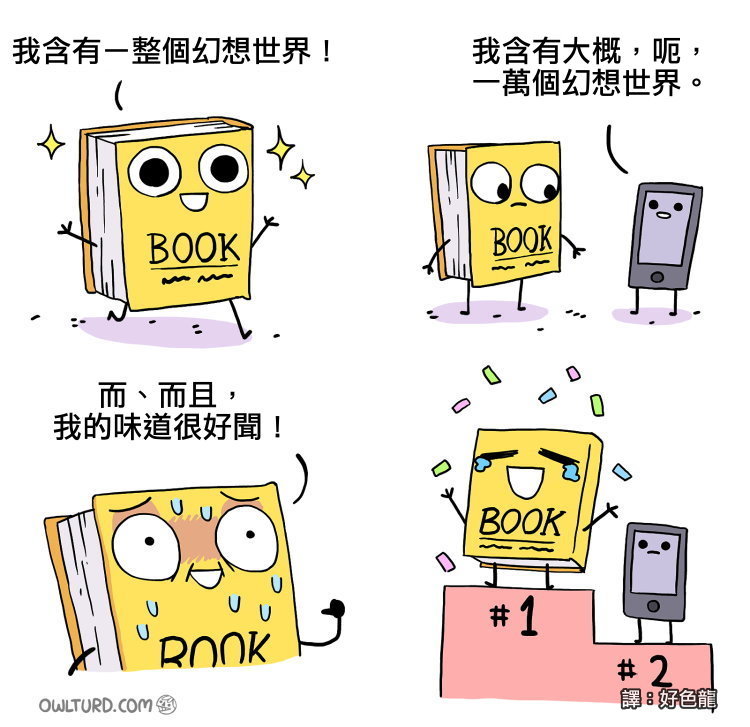 fun来了:逃犯高唱不要怕压惊 被警察一波带走 fun来了:逃犯高唱不要怕压惊 被警察一波带走图片