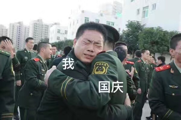 fun来了:忍一时越想越气 退一步越想越亏 fun来了:忍一时越想越气 退一步越想越亏图片