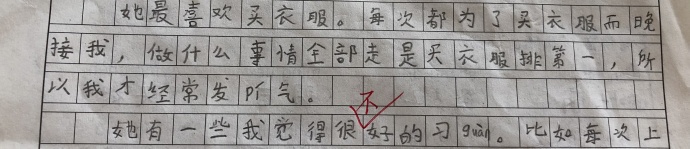fun来了:忍一时越想越气 退一步越想越亏 fun来了:忍一时越想越气 退一步越想越亏图片