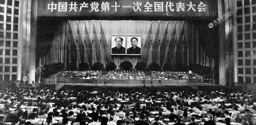 中共历次党代会回眸