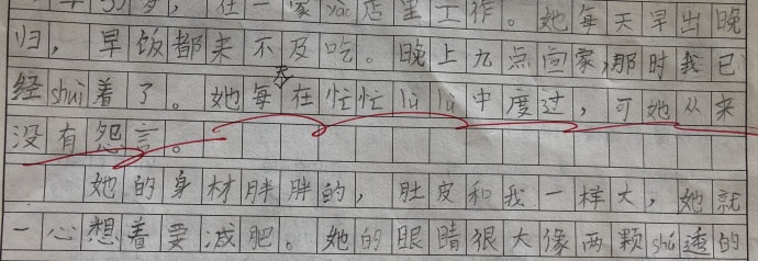 fun来了:忍一时越想越气 退一步越想越亏 fun来了:忍一时越想越气 退一步越想越亏图片