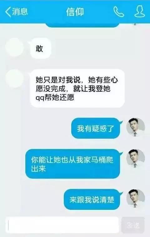 fun来了:为了赚回份子钱 单身狗给自己办30大寿 fun来了:为了赚回份子钱 单身狗给自己办30大寿图片