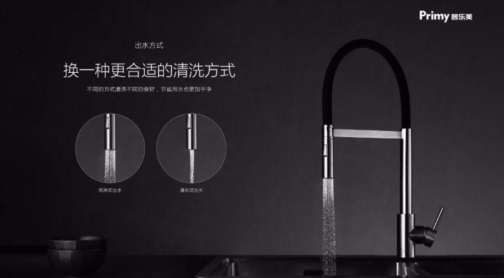 普乐美捷报频传,喜获广交会5周年创新企业奖及CF银奖(图4) 普乐美捷报频传,喜获广交会5周年创新企业奖及CF银奖(图4)