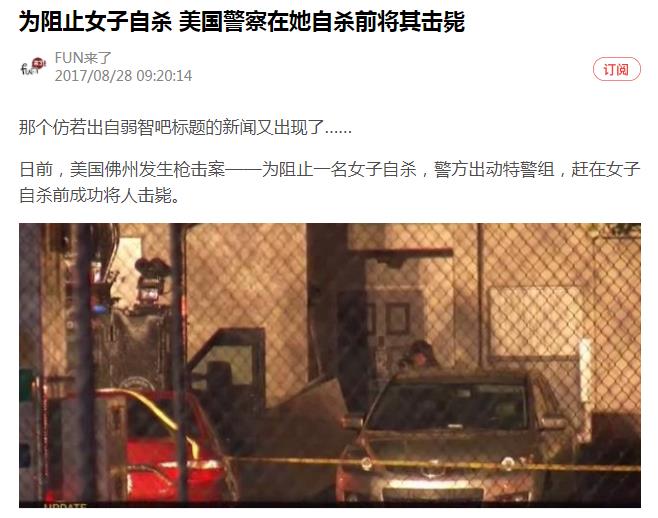 fun来了:觉得丧就去赚钱 因为相由薪生薪满意足 fun来了:觉得丧就去赚钱 因为相由薪生薪满意足图片