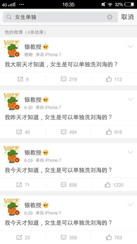 fun来了:觉得丧就去赚钱 因为相由薪生薪满意足 fun来了:觉得丧就去赚钱 因为相由薪生薪满意足图片