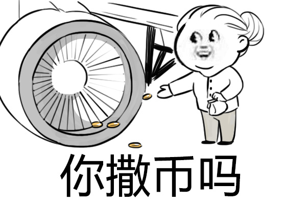 fun来了:熬夜那么爽怎么能算熬 上班才该叫熬班 fun来了:熬夜那么爽怎么能算熬 上班才该叫熬班图片