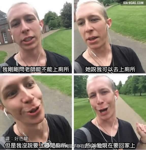 fun来了:觉得丧就去赚钱 因为相由薪生薪满意足 fun来了:觉得丧就去赚钱 因为相由薪生薪满意足图片