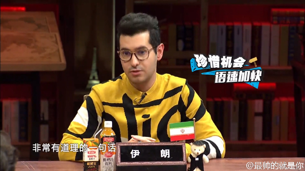 fun来了:当代青年就像蒲公英 风一吹头发就没了 fun来了:当代青年就像蒲公英 风一吹头发就没了图片