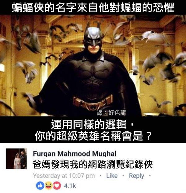 fun来了:当代青年就像蒲公英 风一吹头发就没了 fun来了:当代青年就像蒲公英 风一吹头发就没了图片