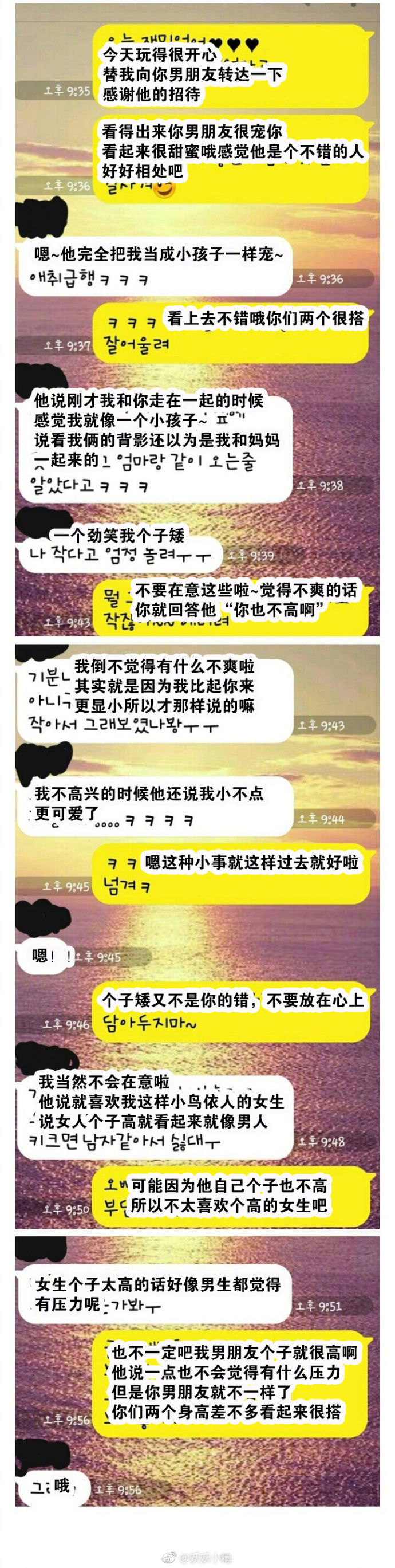 fun来了:觉得丧就去赚钱 因为相由薪生薪满意足 fun来了:觉得丧就去赚钱 因为相由薪生薪满意足图片