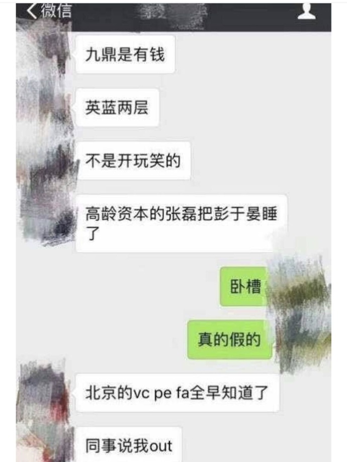 fun来了:求老天爷降温慢点 我没钱买衣服了 fun来了:求老天爷降温慢点 我没钱买衣服了图片