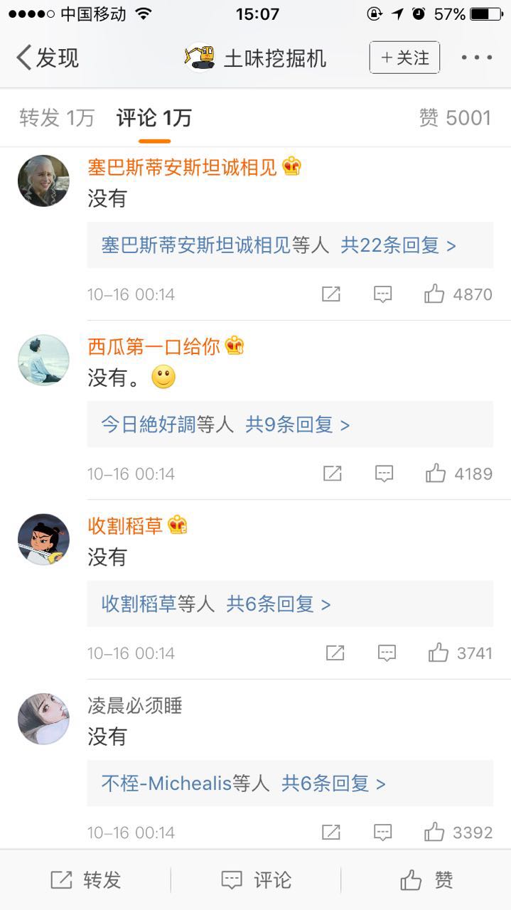 fun来了:求老天爷降温慢点 我没钱买衣服了 fun来了:求老天爷降温慢点 我没钱买衣服了图片