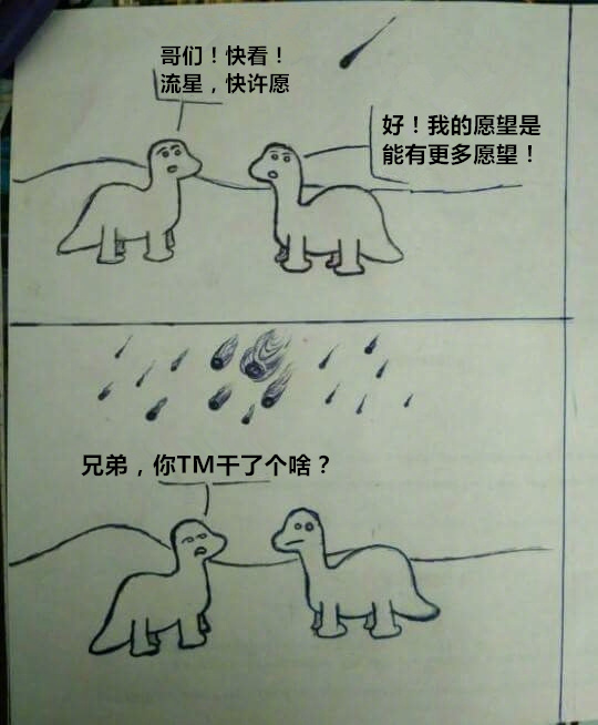 fun来了:熬夜那么爽怎么能算熬 上班才该叫熬班 fun来了:熬夜那么爽怎么能算熬 上班才该叫熬班图片