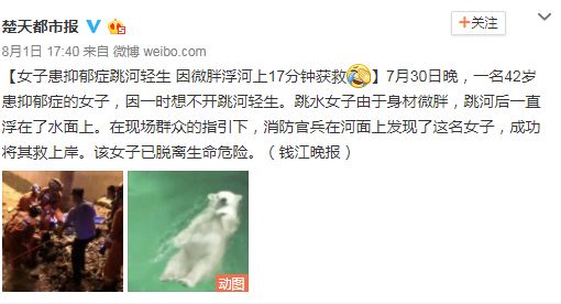 fun来了:当代青年就像蒲公英 风一吹头发就没了 fun来了:当代青年就像蒲公英 风一吹头发就没了图片