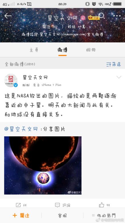 fun来了:求老天爷降温慢点 我没钱买衣服了 fun来了:求老天爷降温慢点 我没钱买衣服了图片
