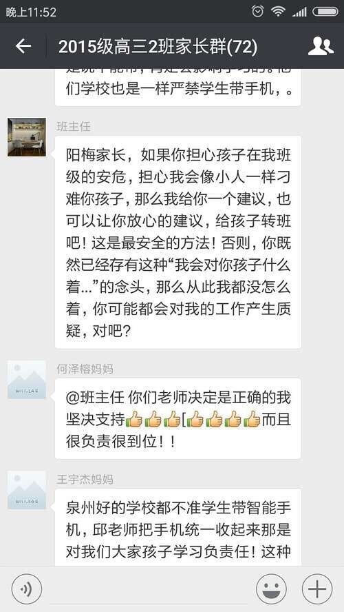 fun来了:当代青年就像蒲公英 风一吹头发就没了 fun来了:当代青年就像蒲公英 风一吹头发就没了图片