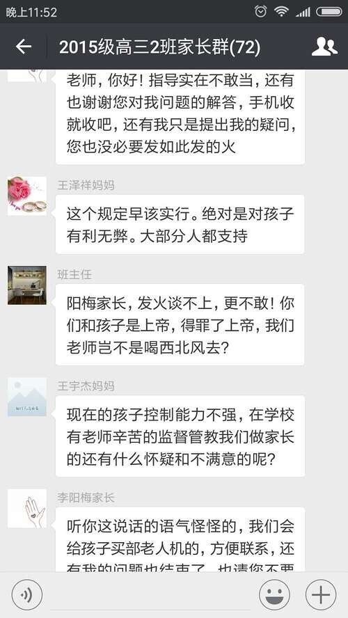 fun来了:当代青年就像蒲公英 风一吹头发就没了 fun来了:当代青年就像蒲公英 风一吹头发就没了图片