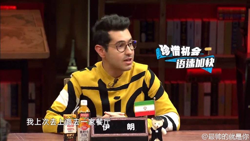 fun来了:当代青年就像蒲公英 风一吹头发就没了 fun来了:当代青年就像蒲公英 风一吹头发就没了图片