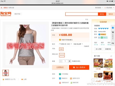 fun来了:求老天爷降温慢点 我没钱买衣服了 fun来了:求老天爷降温慢点 我没钱买衣服了图片