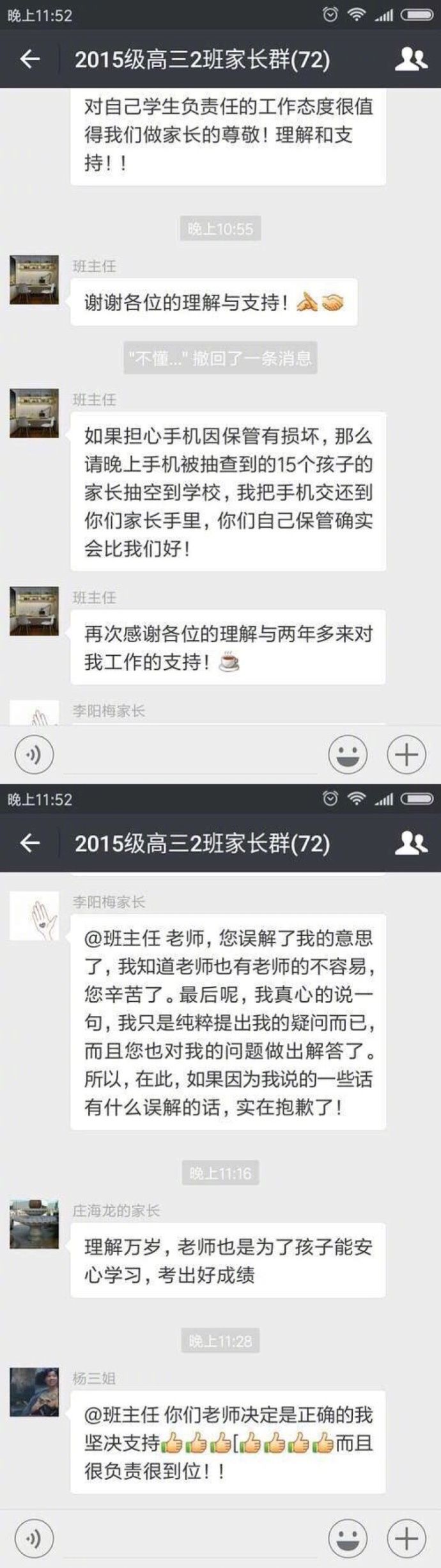 fun来了:当代青年就像蒲公英 风一吹头发就没了 fun来了:当代青年就像蒲公英 风一吹头发就没了图片
