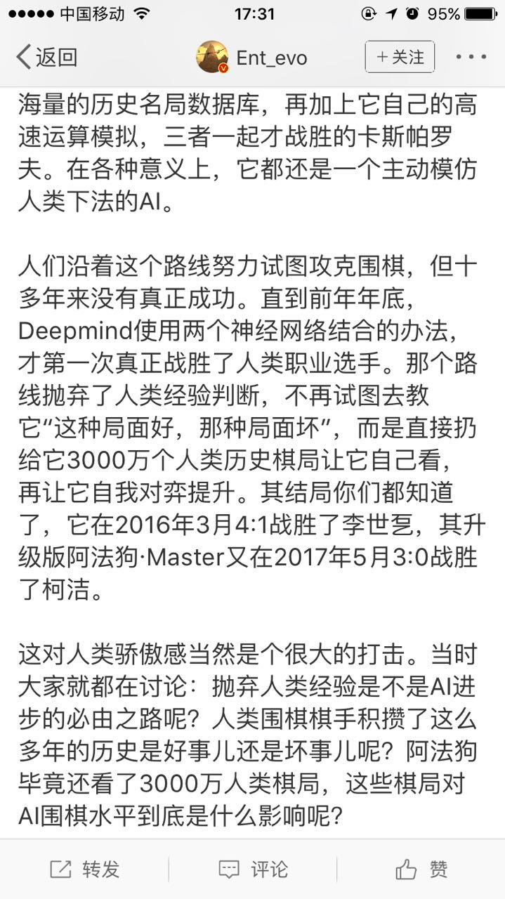 fun来了:熬夜那么爽怎么能算熬 上班才该叫熬班 fun来了:熬夜那么爽怎么能算熬 上班才该叫熬班图片