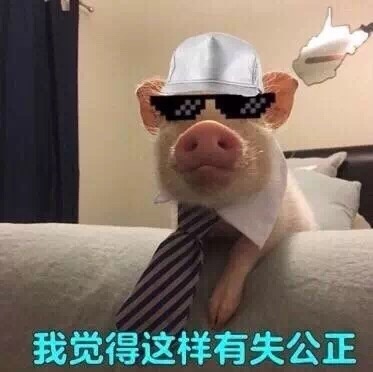 fun来了:觉得丧就去赚钱 因为相由薪生薪满意足 fun来了:觉得丧就去赚钱 因为相由薪生薪满意足图片