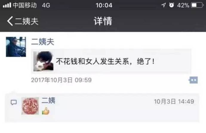 fun来了:当代青年就像蒲公英 风一吹头发就没了 fun来了:当代青年就像蒲公英 风一吹头发就没了图片