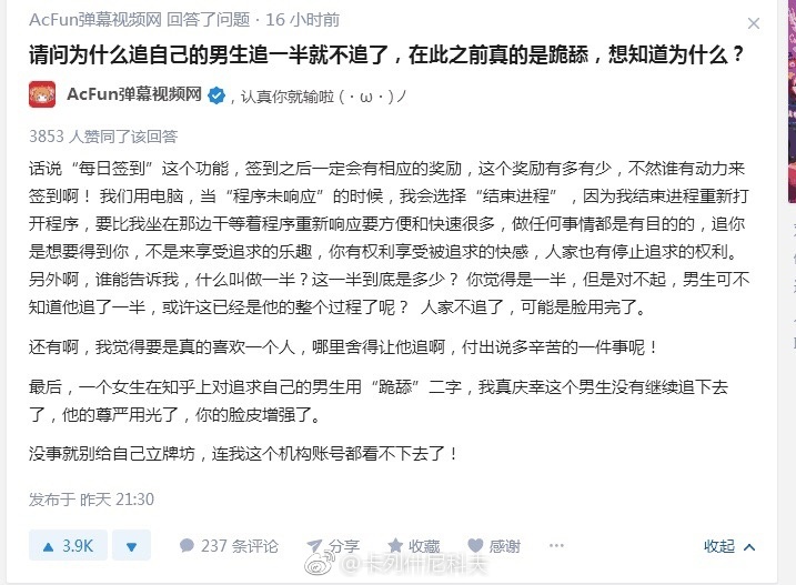 fun来了:直播打孩子月入百万|姐妹情死于吹口哨 fun来了:直播打孩子月入百万|姐妹情死于吹口哨图片