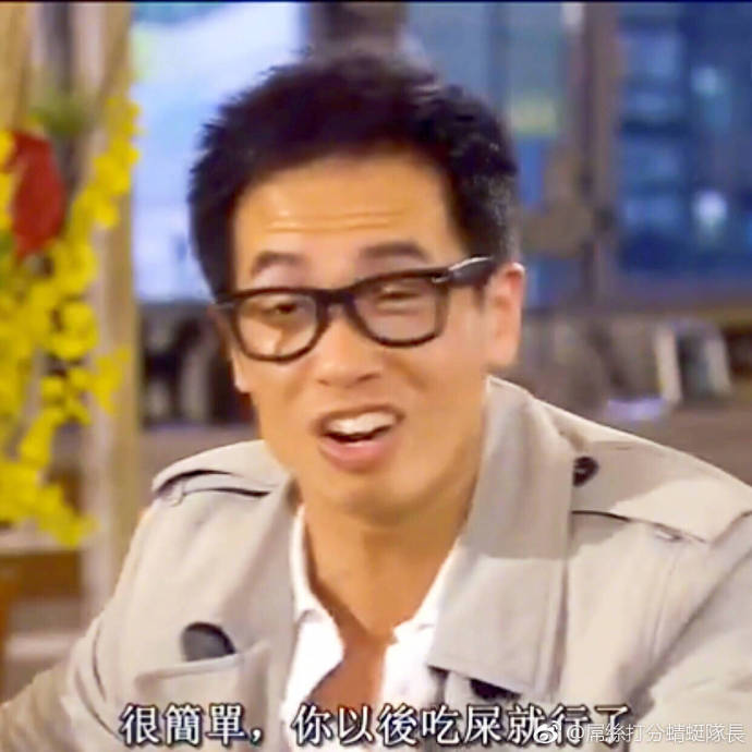 fun来了:耿直boy陈豪打脸白莲花|抢劫也实名制了 fun来了:耿直boy陈豪打脸白莲花|抢劫也实名制了图片