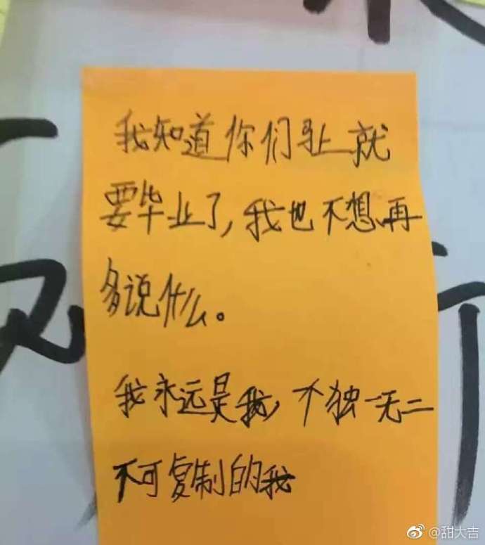 fun来了:吃得苦中苦还是普通人|她死于商业互吹 fun来了:吃得苦中苦还是普通人|她死于商业互吹图片