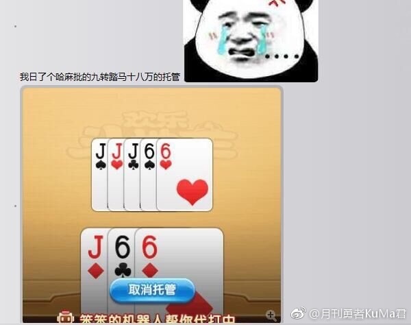 fun来了:武林不准私建门派?我金拱门第一个不服 fun来了:武林不准私建门派?我金拱门第一个不服图片