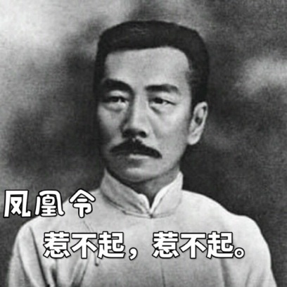 fun来了:武林不准私建门派?我金拱门第一个不服 fun来了:武林不准私建门派?我金拱门第一个不服图片