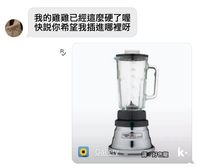 fun来了:吃得苦中苦还是普通人|她死于商业互吹 fun来了:吃得苦中苦还是普通人|她死于商业互吹图片