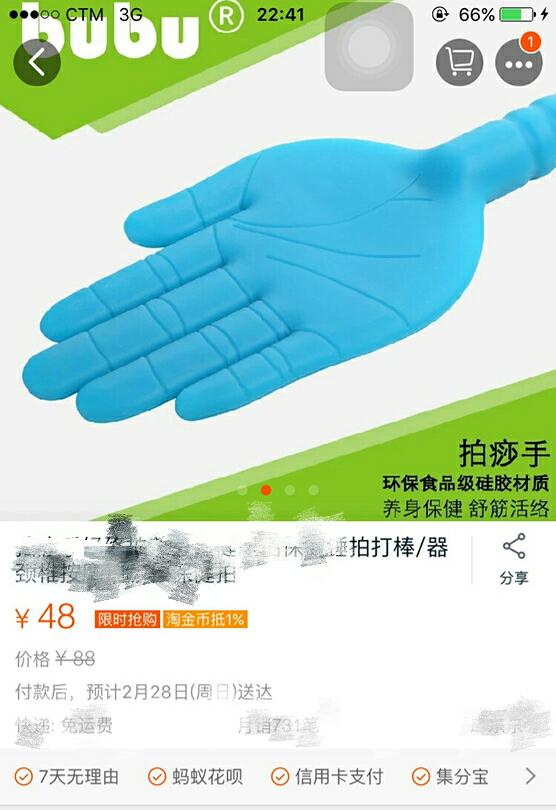fun来了:直播打孩子月入百万|姐妹情死于吹口哨 fun来了:直播打孩子月入百万|姐妹情死于吹口哨图片