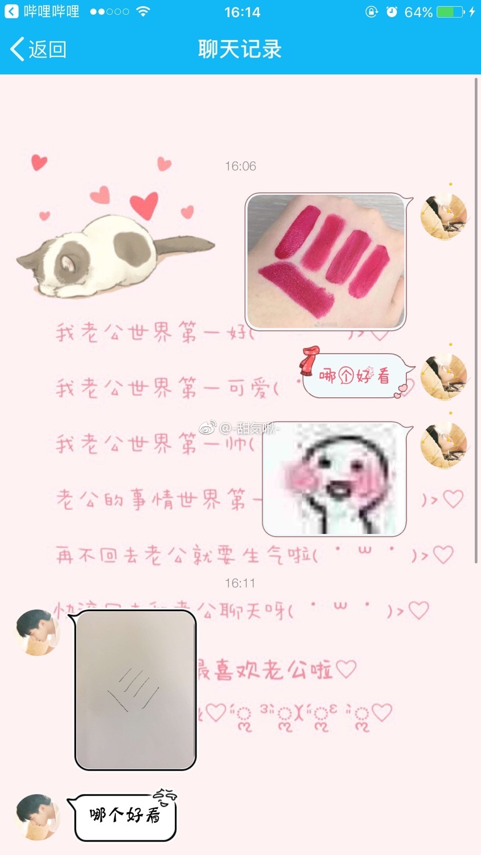 fun来了:直播打孩子月入百万|姐妹情死于吹口哨 fun来了:直播打孩子月入百万|姐妹情死于吹口哨图片